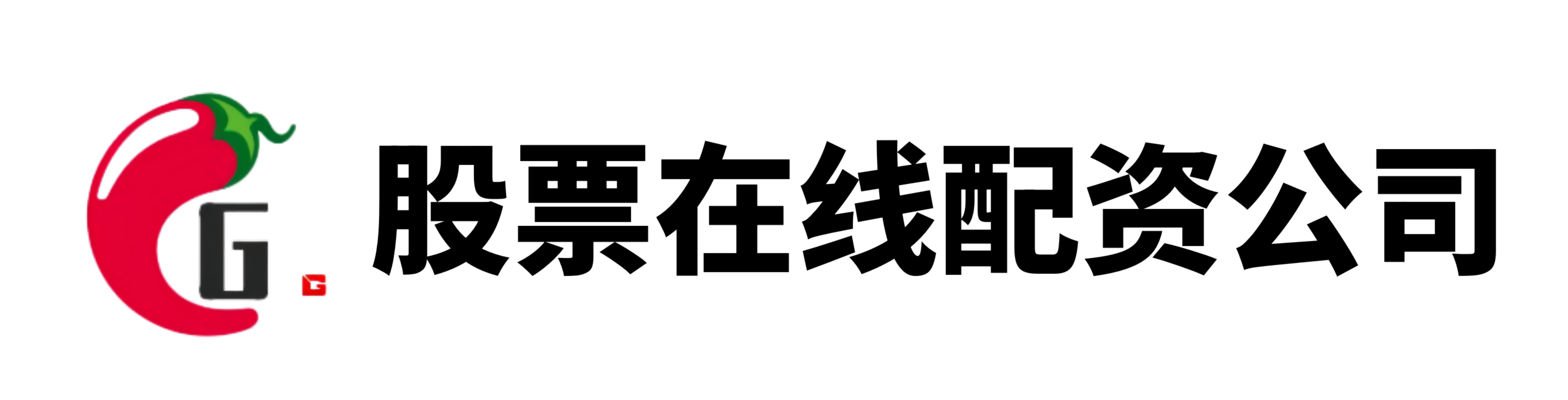 景盛配资-景盛配资官网-配资平台股票-威海期货配资